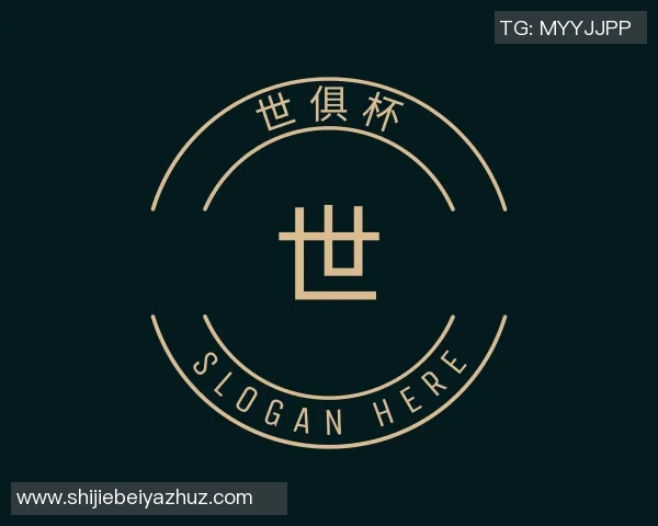 世俱杯买球代怀博：探索新兴科技与传统文化的完美融合之路
